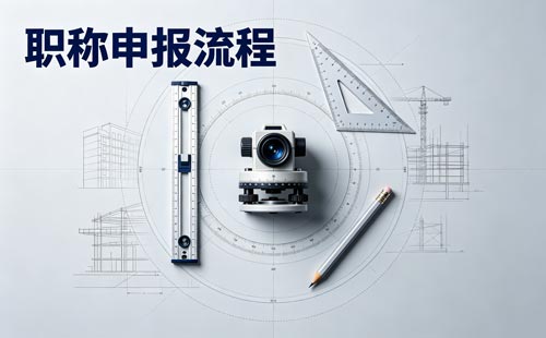 统计师报名时间
